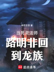 血神纪元