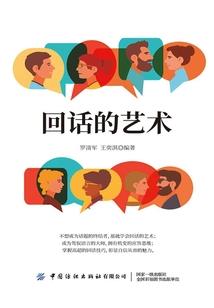 我带着银河战舰征战万界