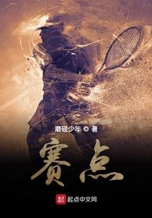 染血豪情