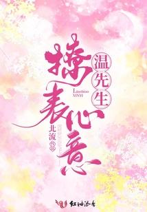 苦苦的恋