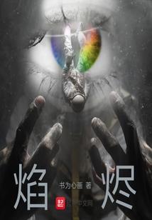 马屁精系统