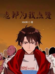 三个小姐妹的故事