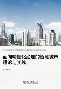血天书