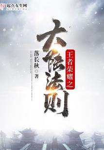 绊城安