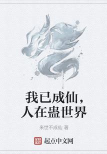 问道乾坤逍遥天地