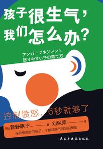 衰神劫