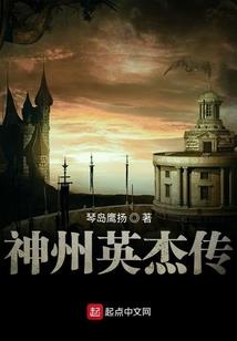 浑天神域