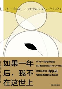 火之使徒