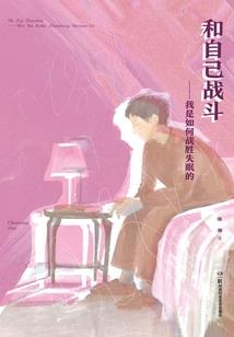 成人