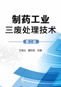 铁马冰河十四年