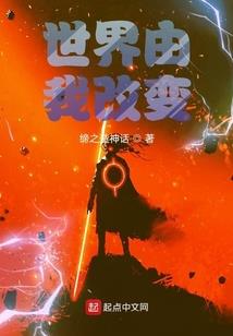 替换王妃