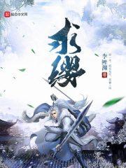 重生系统之打脸渣渣