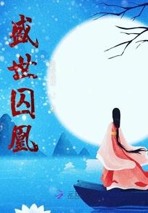 火小柴