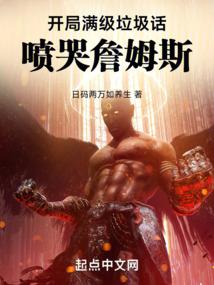 异界萌宠