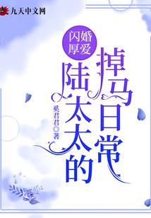 暴龙血脉