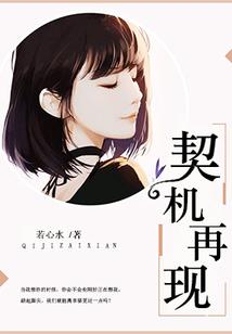 十国春秋之吴越往事