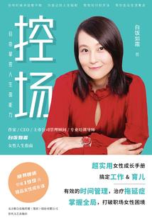 守护宇宙的图书馆管理员