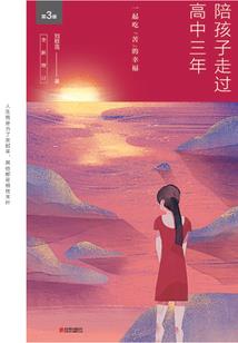 全职高手之白叶风声