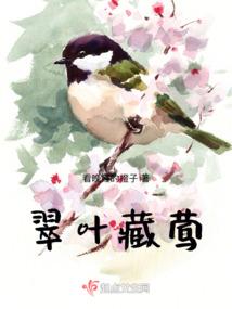 爱情转角站