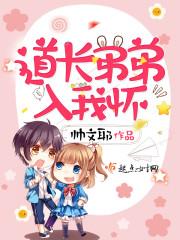 食色满园之厨娘王妃
