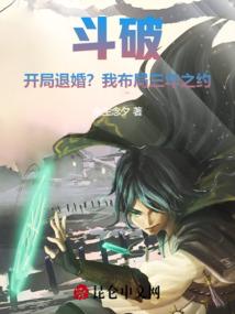 一宠成瘾：老婆你好甜 第三册