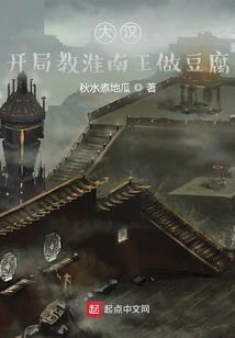 万道 通天