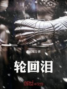 名侦探柯南世界里的阴阳师