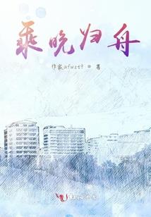 网游之战国争雄