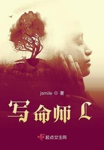 重生炮灰在末世