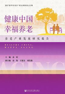 重来之梦国逍遥