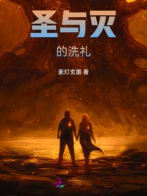 绝恋之告别天堂