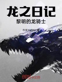 九转胎成