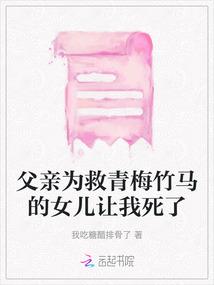 谁的温暖一寸短