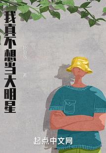 完美世界：震惊，我的老婆是柳神