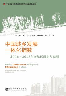 九零后房奴