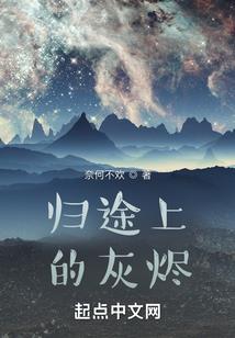 西游之逍遥大妖王