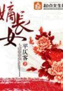 大力女的恋情