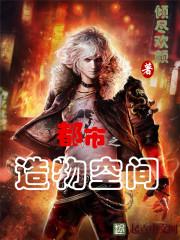 诸天解忧事务所