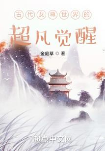 假太监能有啥坏心眼
