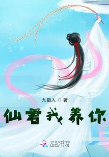 都市之炎帝归来