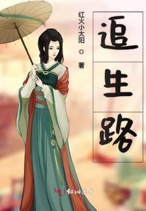 网游之死亡牧师