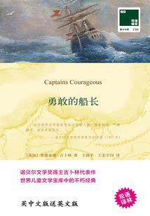 女帝光辉