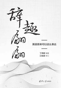我在苍天之下