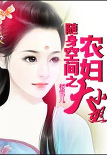 七瞳武神