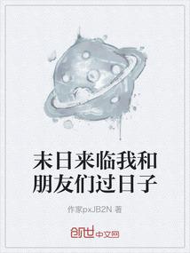 神鬼复苏，地藏酒剑仙！