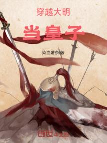 腹黑王爷：绝配王妃
