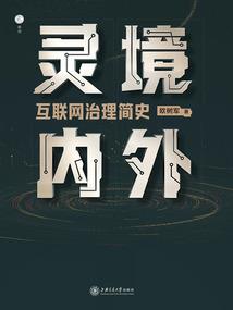 王爷，你欺人太甚（将完）