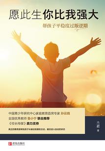落地成王轩辕夜