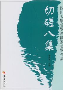 都市最强狂仙