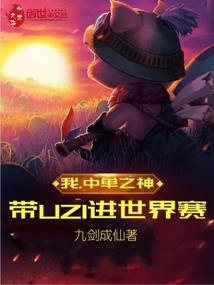 和黄蓉同居的日子